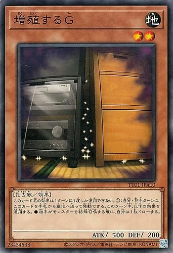 遊戯王ネタデッキレシピその1の解説】 - ネシオのブログ